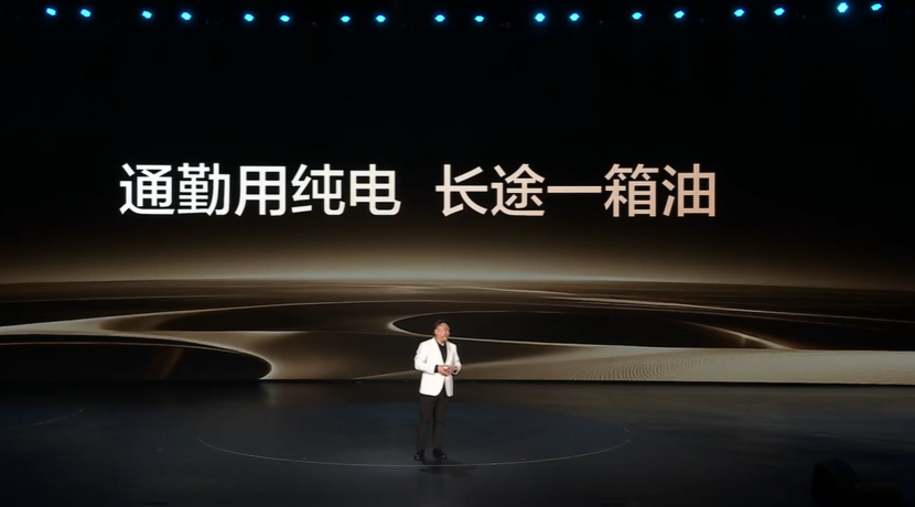 两周一充实现纯电自由,宋Pro DM-i真做到了同级唯一!