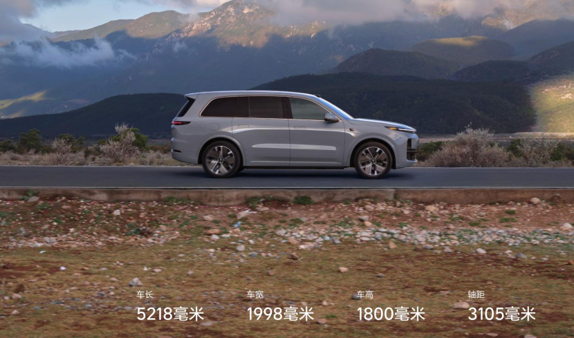 2026反击,理想L9或将搭载70度电池