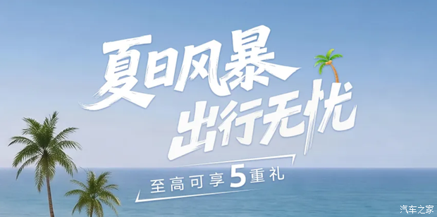 12.99万起!上汽大众开启7月购车福利!涉及途观/帕萨特家族